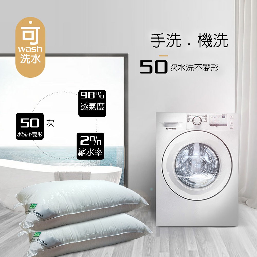 GS MALL 台灣製造 一入 頂級可水洗羽絲絨枕 47x75cm 水洗枕 透氣枕 柔軟枕 羽絲絨枕 枕頭 寢具 羽絨枕, , large