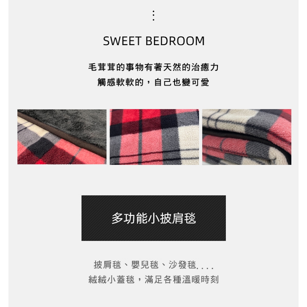 【Hilton 希爾頓】遠紅外線多功能毯被/超值組合/買一送一 8/1-9/9 滿千送【AOC】超聲波智能電動牙刷1個, , large