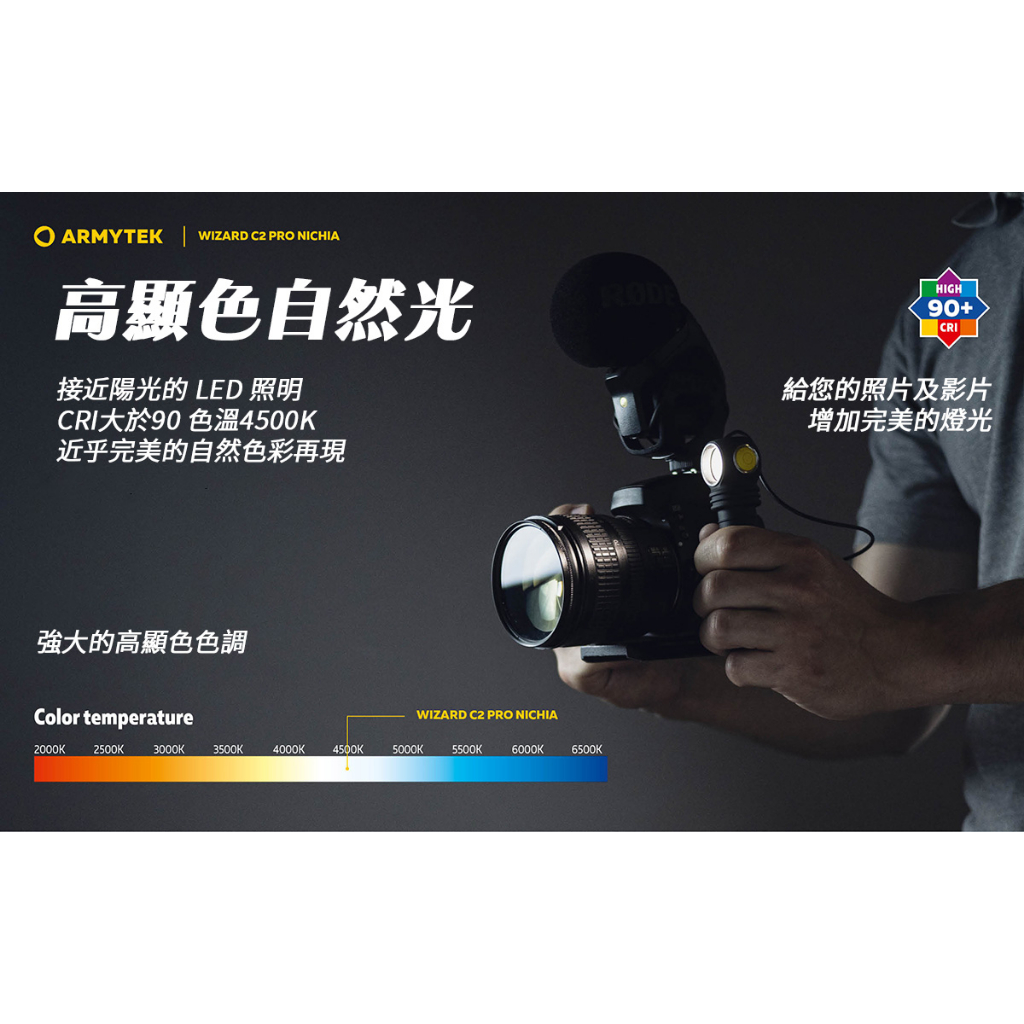 flashlight, , large