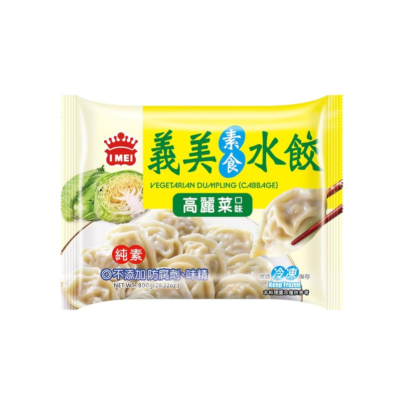 I-MEI Vegetarian Dumpling, , large
