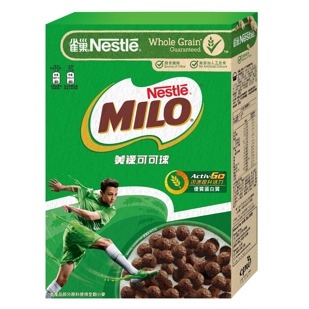 NESTLE MILO BALL, , large