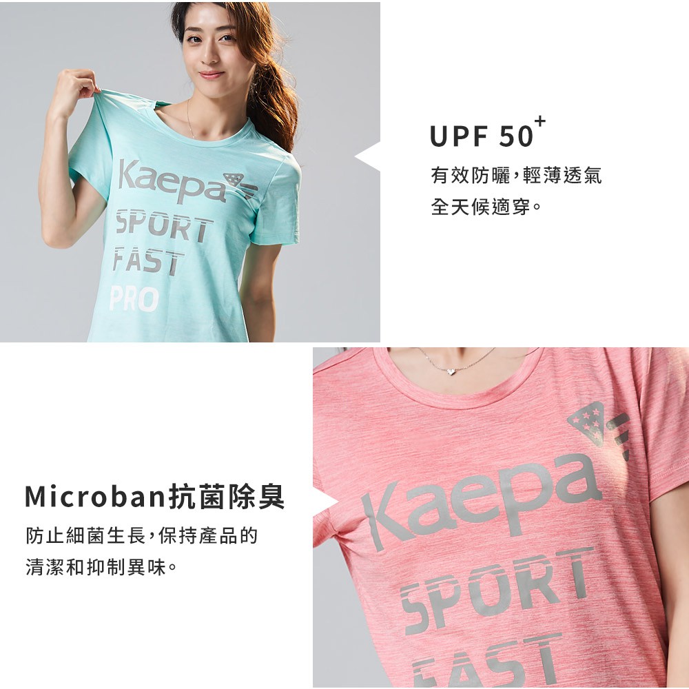 Kaepa女運動機能衣 SPORT FAST PRO 印花 KA2102, , large