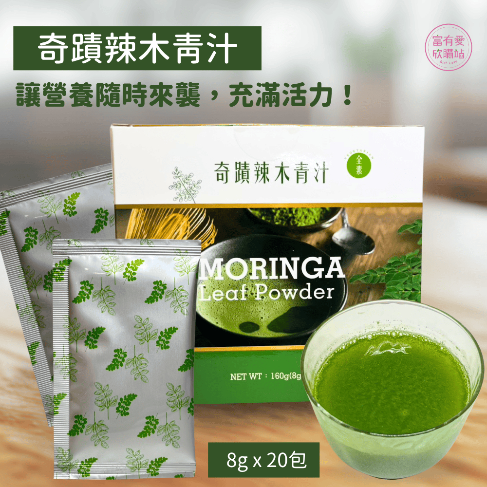 【合偉生物】Moringa Leaf Powder, , large