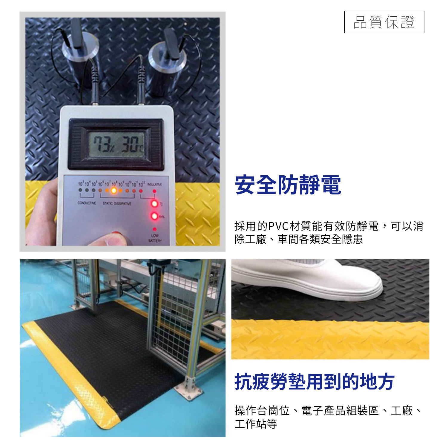 【嘉鴻牌JIAHON】防靜電抗疲勞地墊 600&times;900&times;20mm 2張/箱｜ESD減壓地墊 電子廠SMT產線專用釋放靜電人體工學站立墊, , large