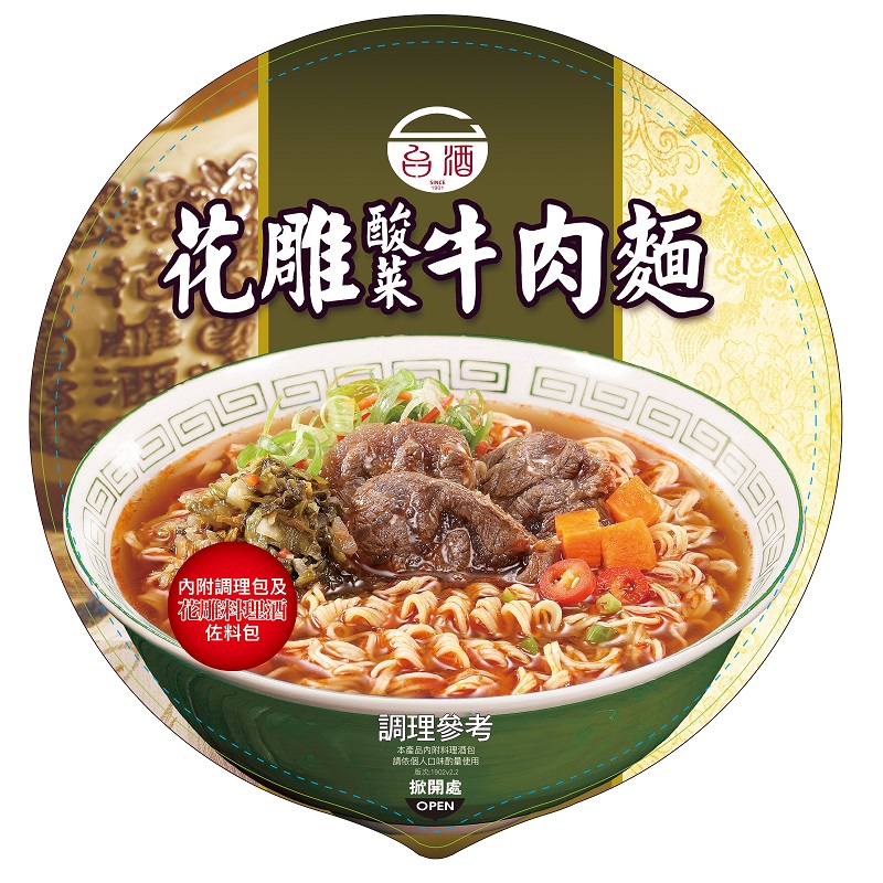 台酒花雕酸菜牛肉麵(碗)200g, , large