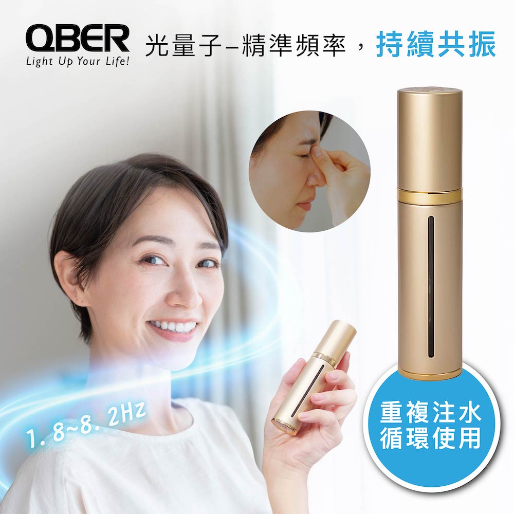 [QBER]光量子-魔法瓶(30cc), , large