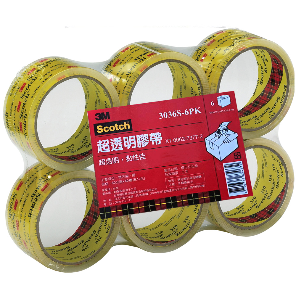 3036S, , large