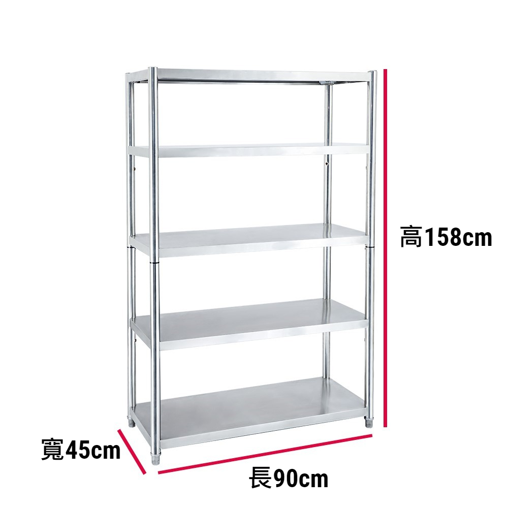 【誠宜居家】90x45x158公分【 特厚款鋼板加粗加厚80%】(五層不鏽鋼置物架)-加強底部橫梁 收納架 不鏽鋼置物架 不銹鋼置物架 廚房不銹鋼置物架 置物架 家電架 廚房架 架子, , large