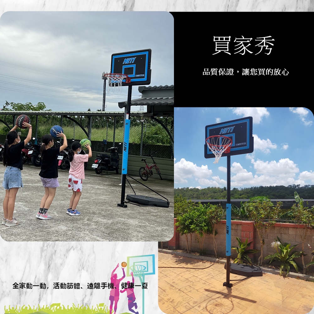【SportMax】1002成人籃球架/PP籃板/實心籃框/可調整高度/自由移動★台灣製造 ●, , large