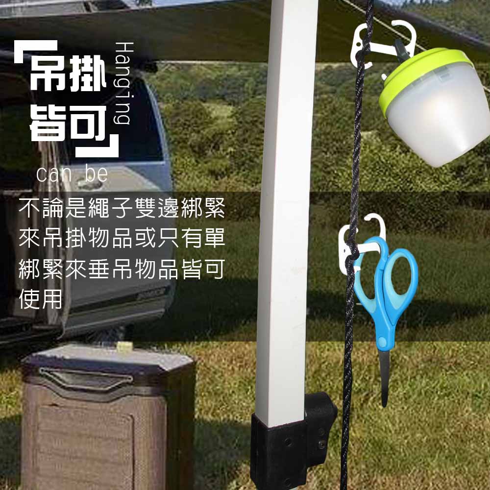 GS MALL 台灣製造 一組七入 萬用神奇勾 神奇勾 掛勾 萬用勾 神奇勾 登山勾 帳篷勾 露營勾 勾子, , large