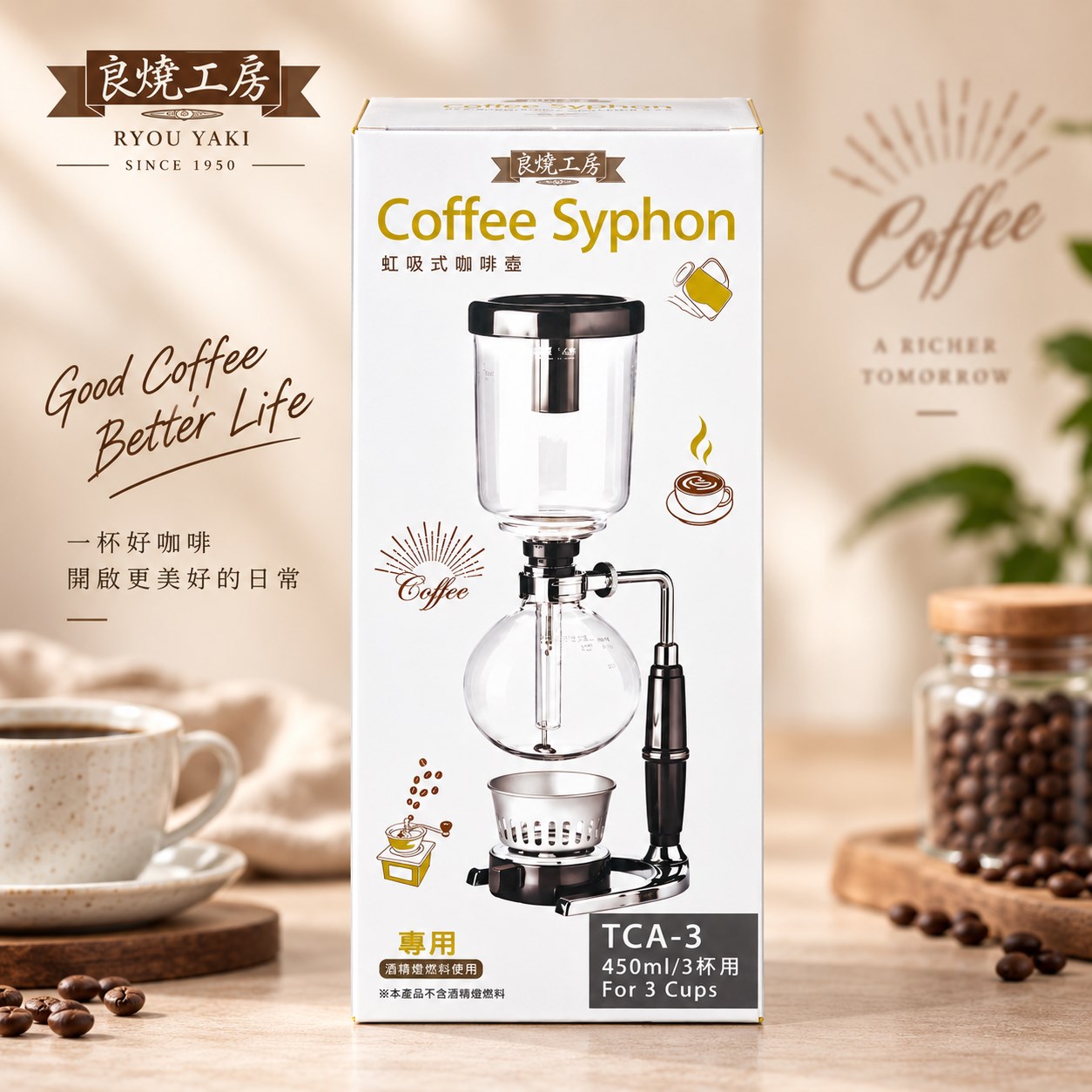 【HIYASU日安工坊】良燒虹吸式咖啡壺-3人, , large
