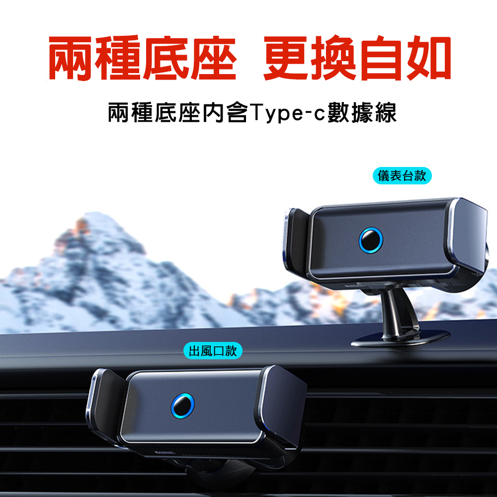 【CITY STAR】汽車鋁合金兩用智能感應手機支架2色, , large