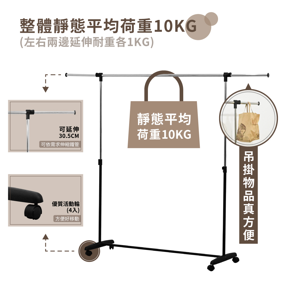KIWISH Adjustable laundry pole,Drying rack, Made in Taiwan, Free Shipping, , large