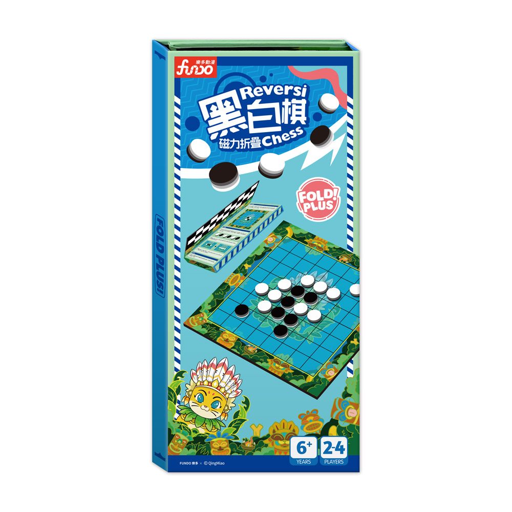 [風車圖書]磁力折疊棋-Reversi chess黑白棋, , large