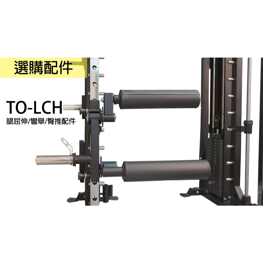[Body Dynamic] TO-S121B Multifuncion Smith Machine, , large