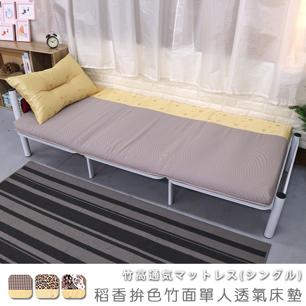 MIT Daoxiang Color Matching Winter and Summer Bamboo Single Mattress, , large