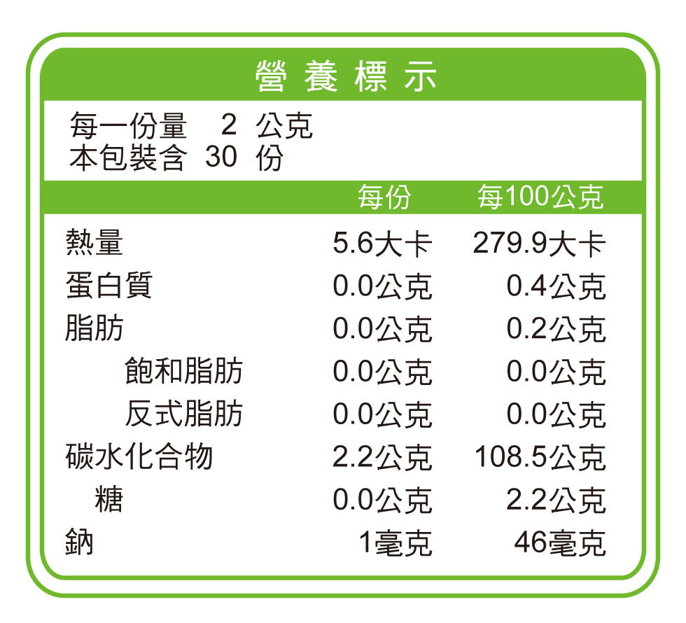 [TS6] 優植益菌30包*2gX3盒(純素 益生菌), , large
