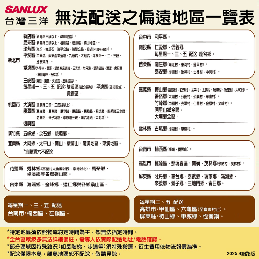 SANLUX台灣三洋 606公升雙門變頻冰箱SR-V612B, , large