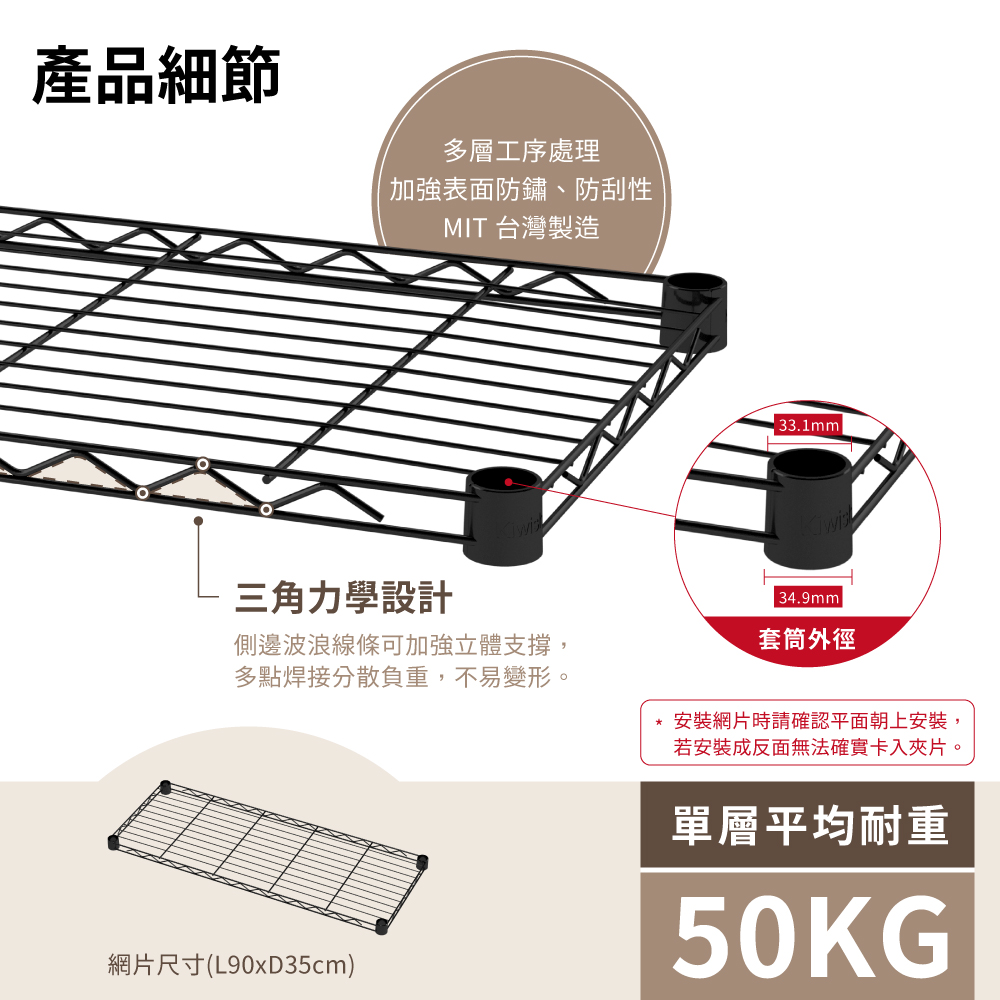 KIWISH 90X35 Multi-Size Storage Rack Heavy Duty Metal Shelving Unit, Made in Taiwan, Free Shipping, , large