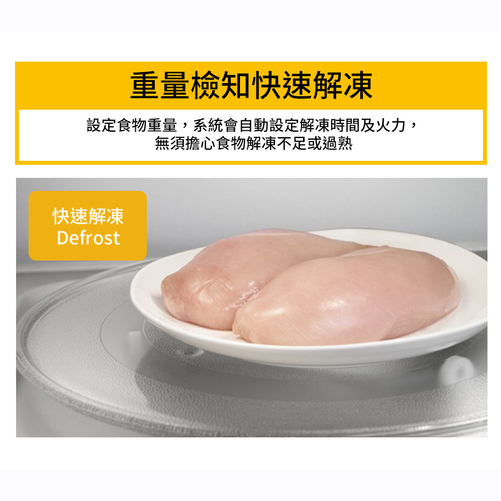 Whirlpool 惠而浦20公升 微電腦微波爐 AKM2064ES, , large