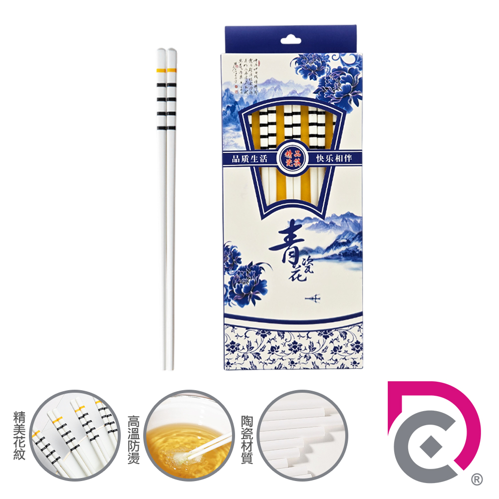 [德昌]似水條紋陶瓷筷-10雙(日用餐具/陶瓷筷/陶瓷餐具/防滑筷/環保筷/方形筷), , large