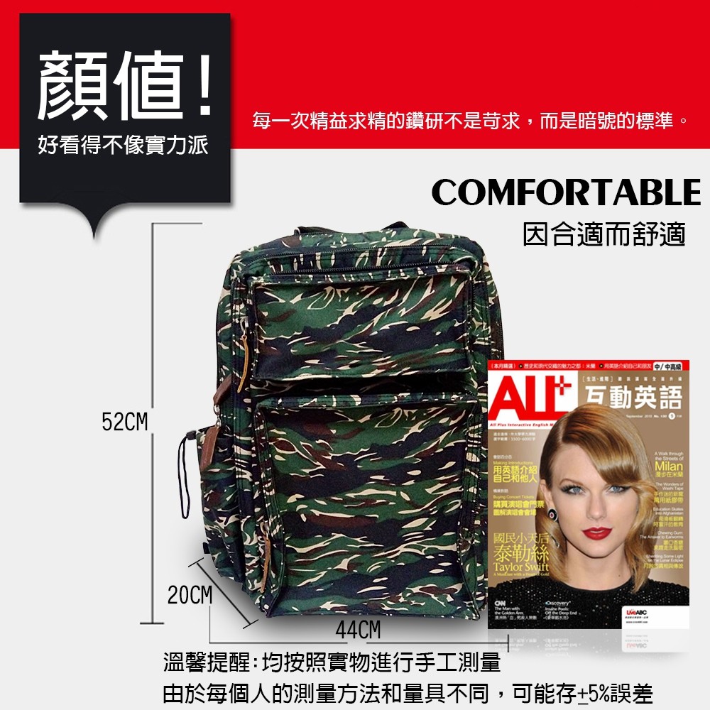 GS MALL 虎斑迷彩 雙肩防水萬用大背包 海陸仔 雙肩包 迷彩包 萬用包 後背包 電腦包 防水包 雙肩包 虎斑迷彩, , large
