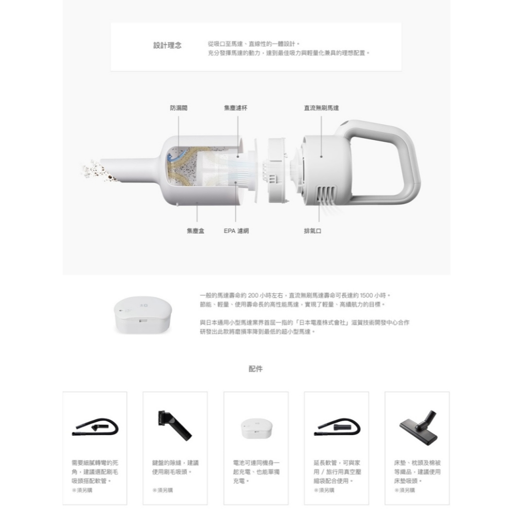 &plusmn;0 正負零 XJC-Y011 無線吸塵器 吸塵器 手持吸塵器 白色 公司貨, , large