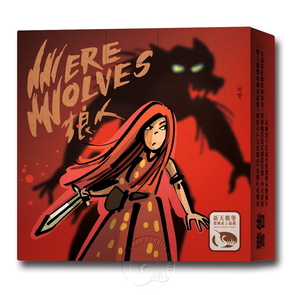 Werewolves 2020 Travel, , large