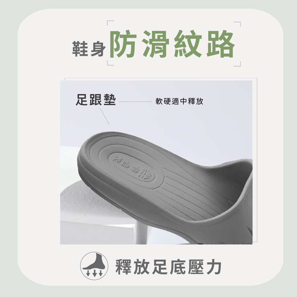 [eShoes] Taiwan-made Banjiajia all-round anti-slip slippers for the elderly and pregnant women - choose 4 pairs, , large