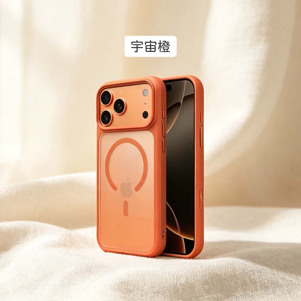 【山水之寶】iPhone 18Pro/Max/17Pro/Max手機殼 防摔殼 精緻優盾 磨砂親膚金屬質感磁吸防摔殼 相機按鍵版, , large