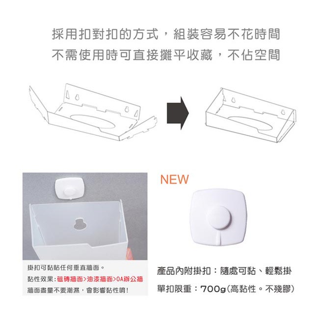 GS MALL 台灣製造 黏掛型文具收納盒 文具盒 小物盒 筆盒 筆筒 文具收納 黏掛盒 壁掛盒 收納盒 鉛筆盒, , large