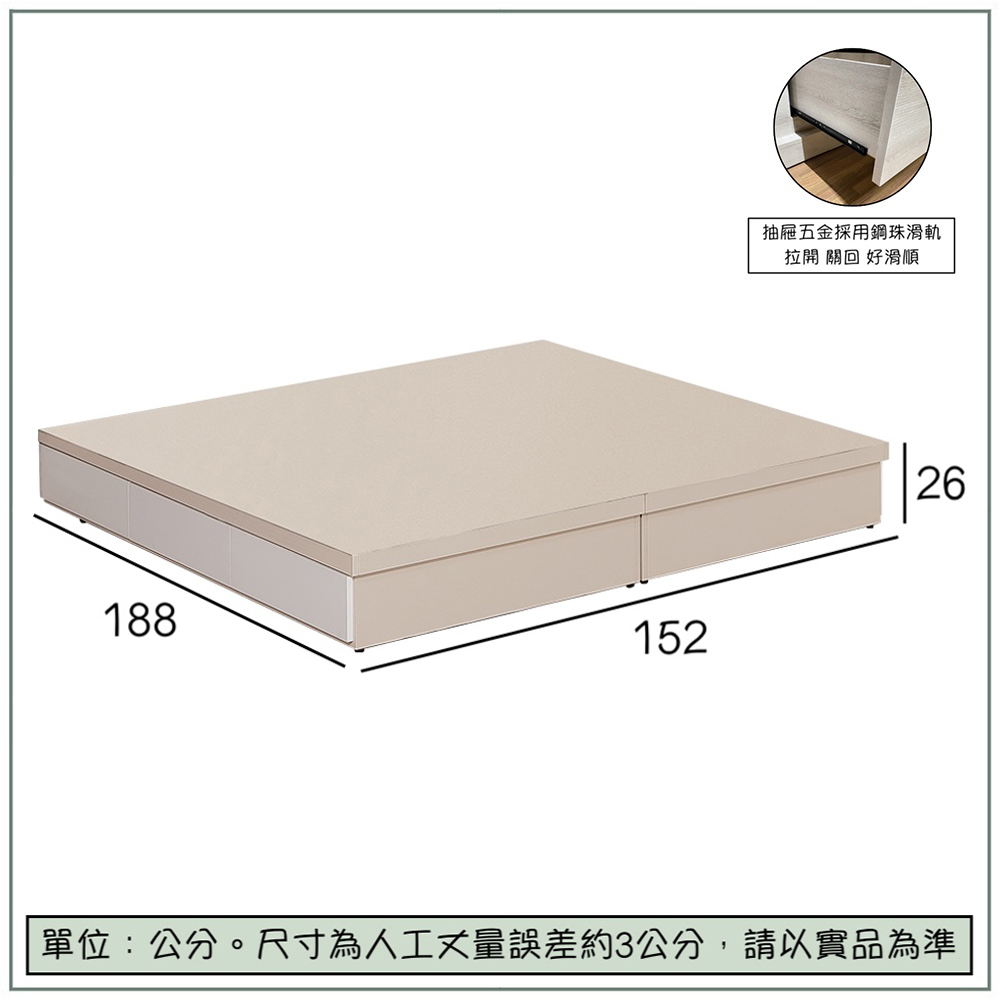 【唯熙傢俱】米娜雙色5尺抽屜床底, , large