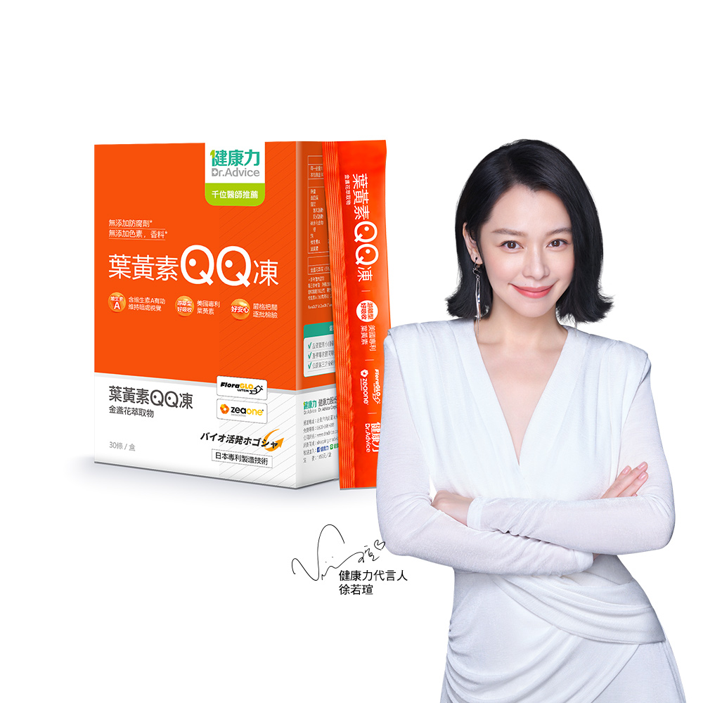 [健康力] 葉黃素QQ凍30包/盒, , large