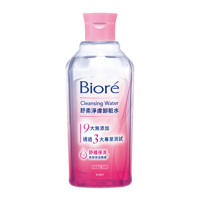 Biore Cleansing Water-Moisture, , large