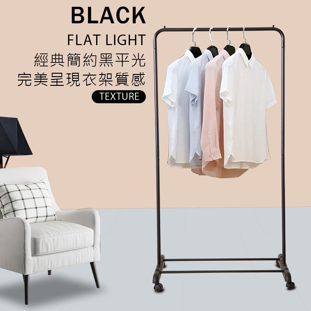 GS MALL 台灣製造 U型收納吊掛衣架 附滑輪 衣帽架 毛巾架 晾曬架 吊衣架 曬衣架 落地架 U型衣架 吊掛架, , large