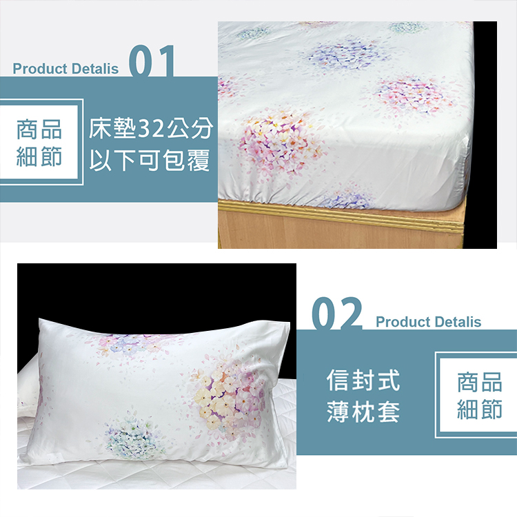 【多利寶寢具】FITNESS_100%純天絲頂級60S四件式床包兩用被組(雙人/加大)-多款任選, , large