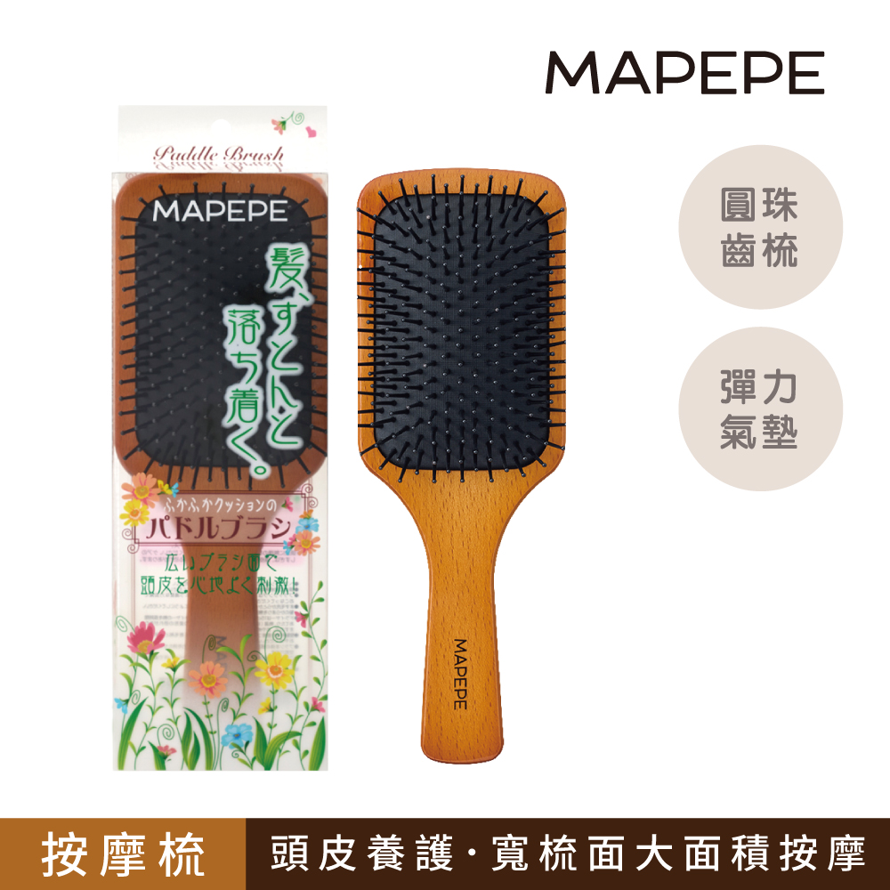 【千康嚴選】Mapepe 頭皮健康按摩梳, , large