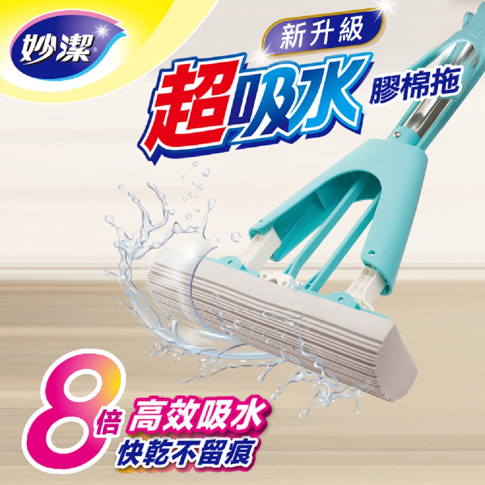 妙潔超吸水膠棉拖-補充包, , large