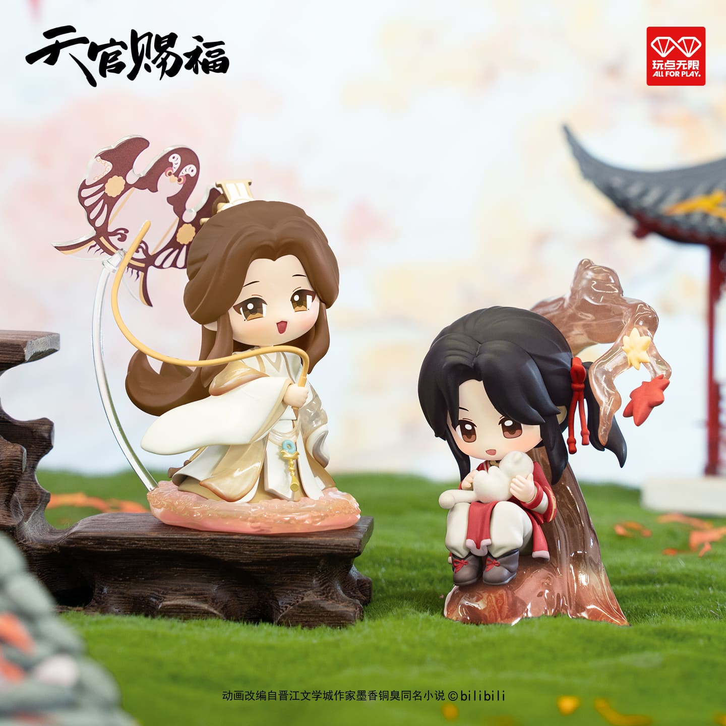 【際洋文化】天官賜福動畫丹青風華系列盲盒, , large