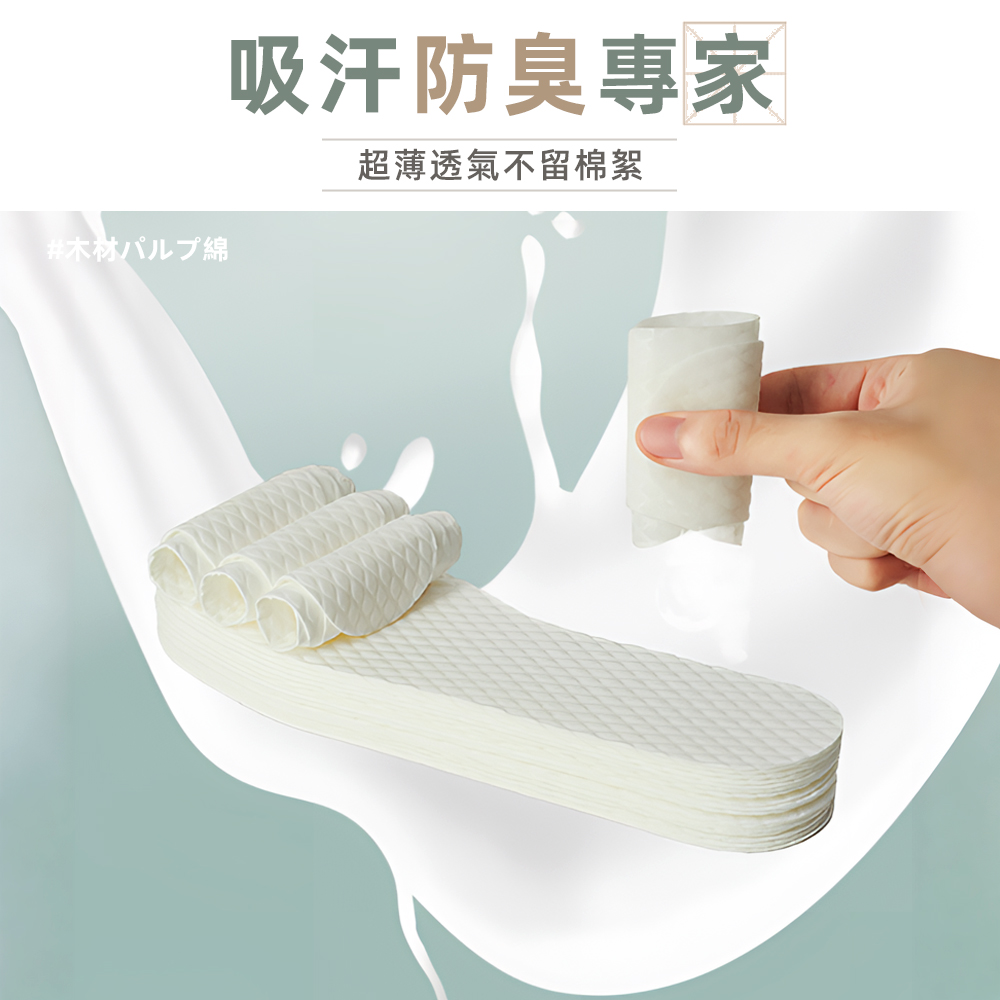 disposable-shoe-insoles-44, , large