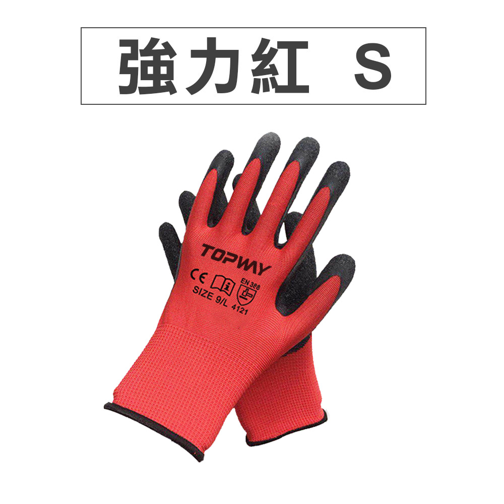 手套系列, , large