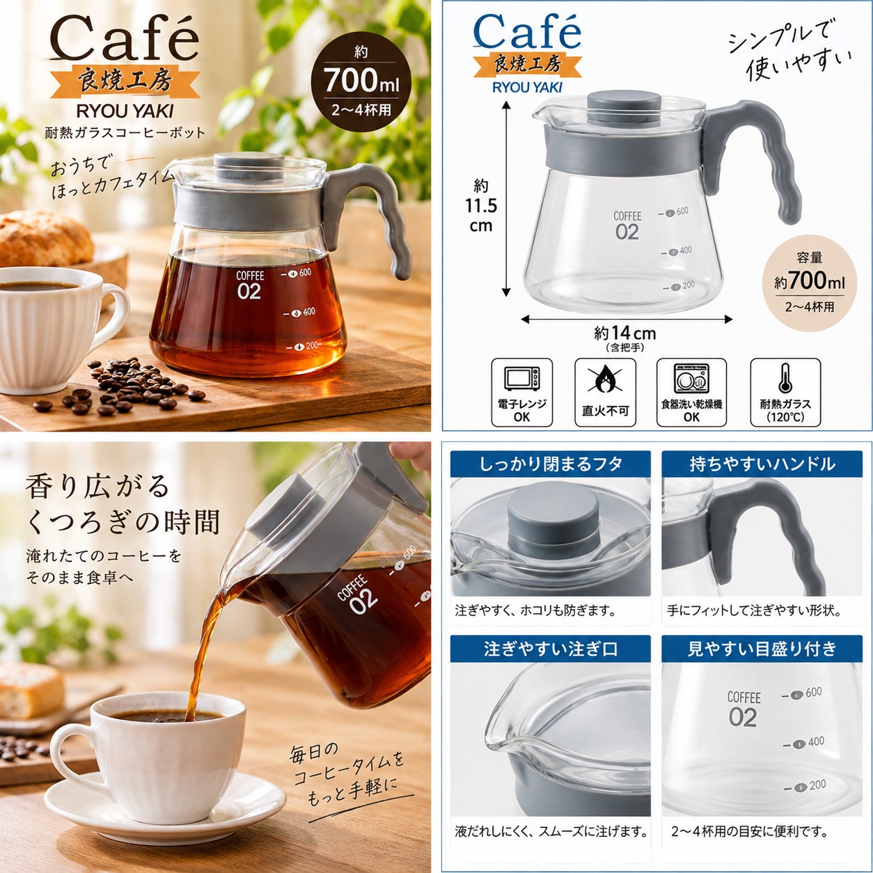 【HIYASU日安工坊】良燒A02耐熱玻璃壺700ml, , large