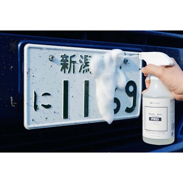 【毓秀堂】Arnest 車用PRO蟲鳥便清潔噴霧, , large