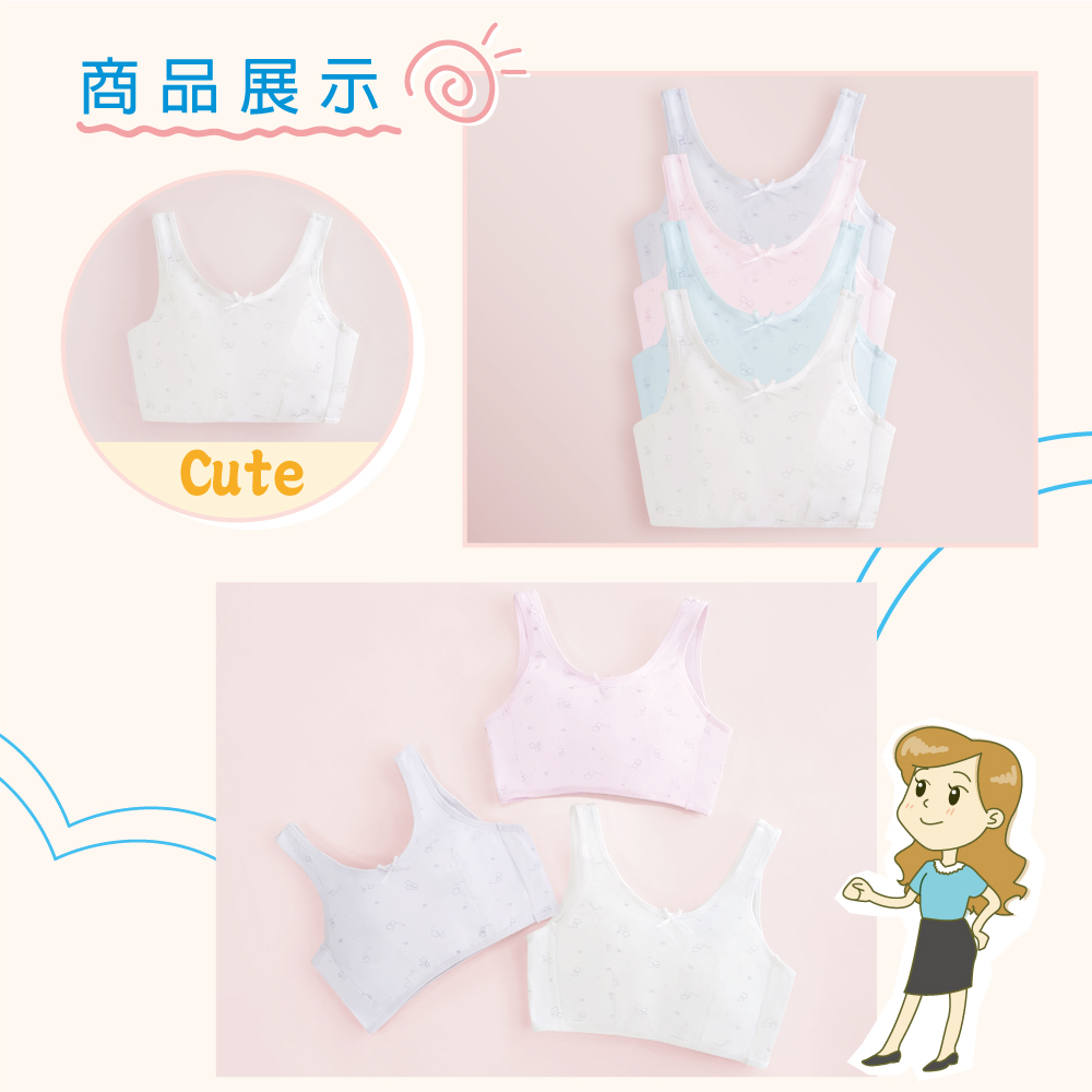 可蘭霓Clany 小貓咪冰礦涼感無鋼圈少女S-Q/2XL 學生內衣 成長型內衣 8038-22 白色 胸衣 背心, , large