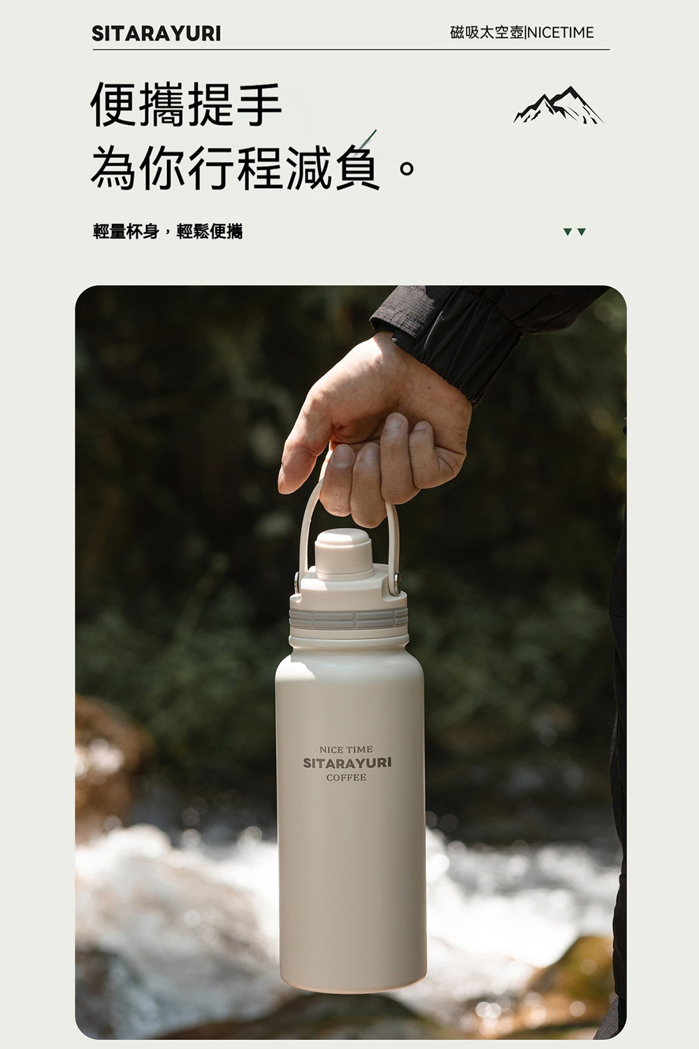 【H&R安室家】SITARAYURI 304不鏽鋼磁吸保溫瓶600ml(H64), , large