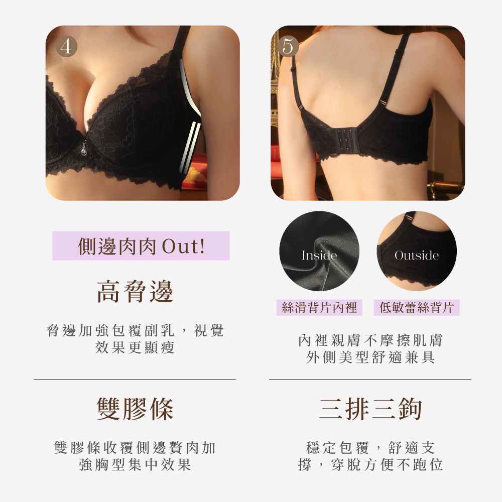 【Clany可蘭霓】沁柔微光 石墨烯蕾絲軟鋼圈BCD蕾絲內衣 ｜集中包覆・透氣抑菌 ｜質感黑 8072-63, , large