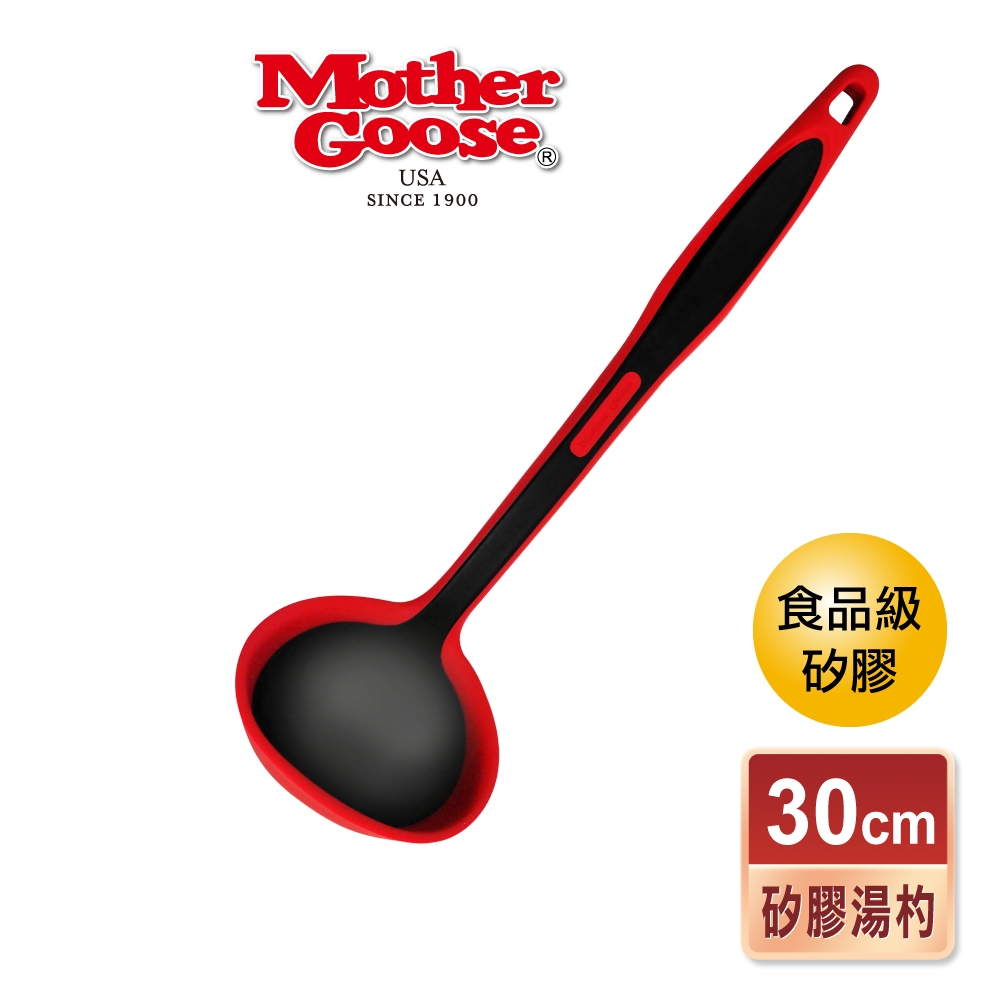 【美國MotherGoose鵝媽媽】MG超耐熱 食品級矽膠湯杓34cm, , large
