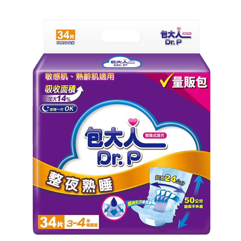 Dr.P Night Insertpad Jumbo 34s, , large