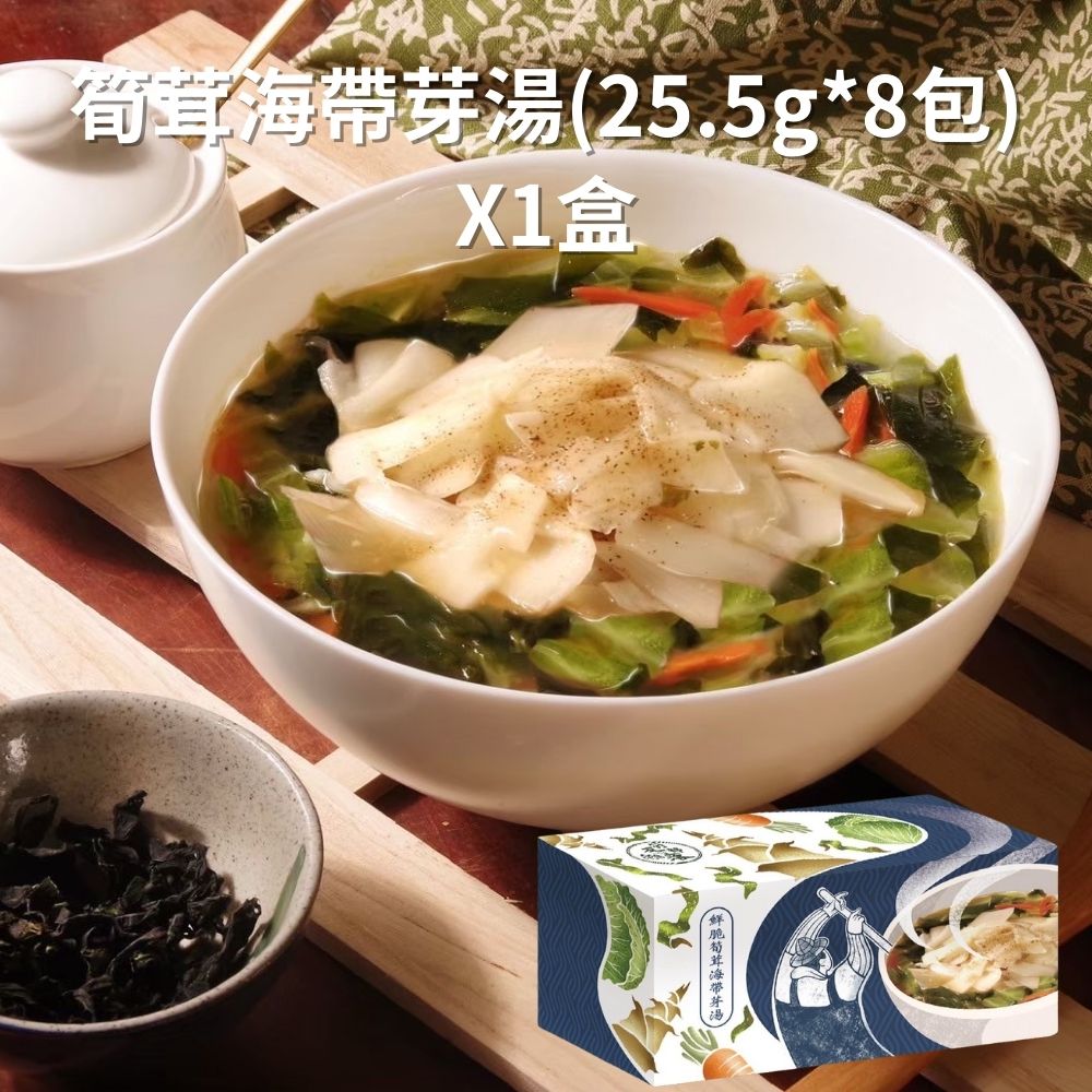 FOODHO Vegan Delights Set &ndash; Soup, Rice Vermicelli & Vitality Tea, , large