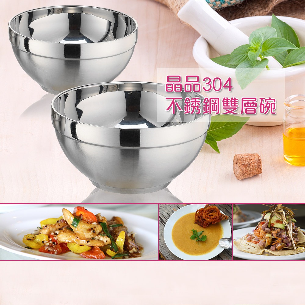 PERFECT 理想牌 晶品304不鏽鋼雙層碗隔熱碗 12cm6入無蓋-Leidea樂德兒, , large